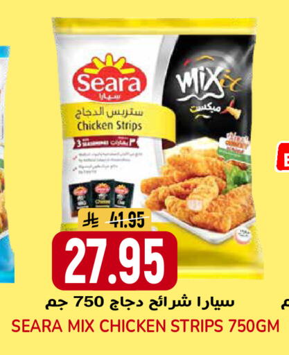 available at جراند هايبر in مملكة العربية السعودية, السعودية, سعودية - الرياض