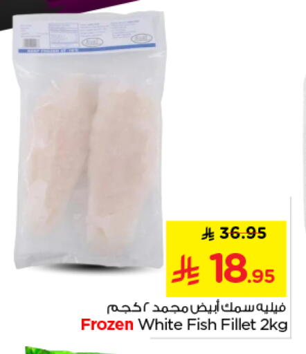 available at نستو in مملكة العربية السعودية, السعودية, سعودية - الخرج