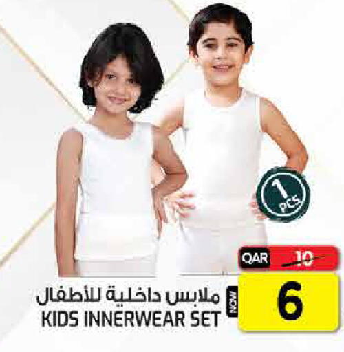 available at  Great Hypermarket in Qatar - Al-Shahaniya