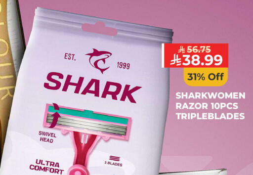 available at كارفور in مملكة العربية السعودية, السعودية, سعودية - سكاكا