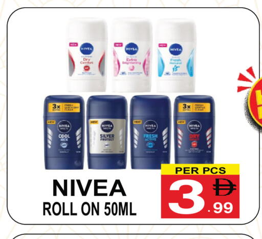 available at جفت بوينت in الإمارات العربية المتحدة , الامارات - دبي