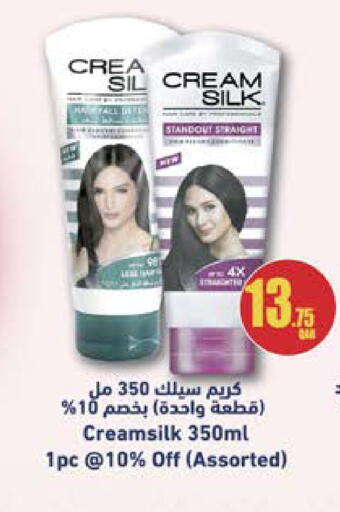 available at Grand Hypermarket in Qatar - Al Wakra