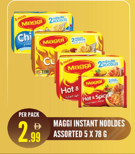 available at دريم لاند in الإمارات العربية المتحدة , الامارات - الشارقة / عجمان