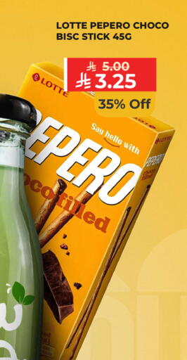 available at كارفور in مملكة العربية السعودية, السعودية, سعودية - المدينة المنورة