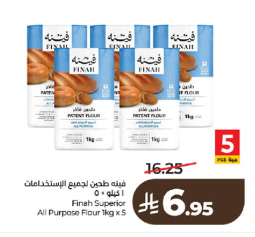 available at LULU Hypermarket in KSA, Saudi Arabia, Saudi - Tabuk