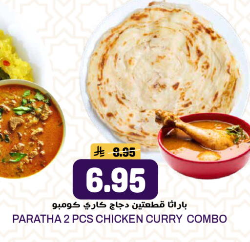 available at جراند هايبر in مملكة العربية السعودية, السعودية, سعودية - الرياض