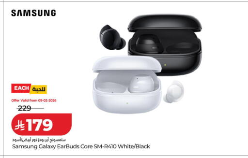 available at لولو هايبرماركت in مملكة العربية السعودية, السعودية, سعودية - جدة