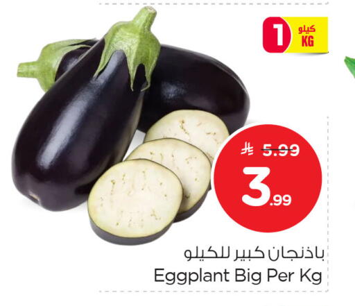 Eggplant available at Nesto in KSA, Saudi Arabia, Saudi - Al Khobar