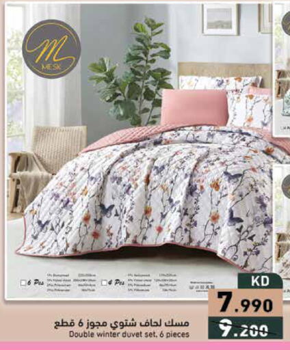 available at  رامز in الكويت - محافظة الأحمدي