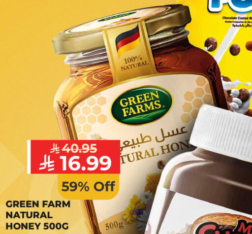 available at Carrefour in KSA, Saudi Arabia, Saudi - Al Khobar