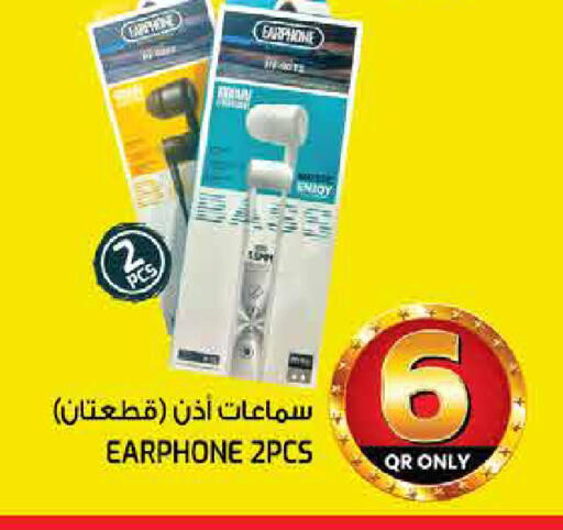 available at غريت هايبر ماركت in قطر - الدوحة