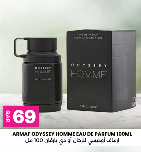 available at أنصار جاليري in قطر - الوكرة