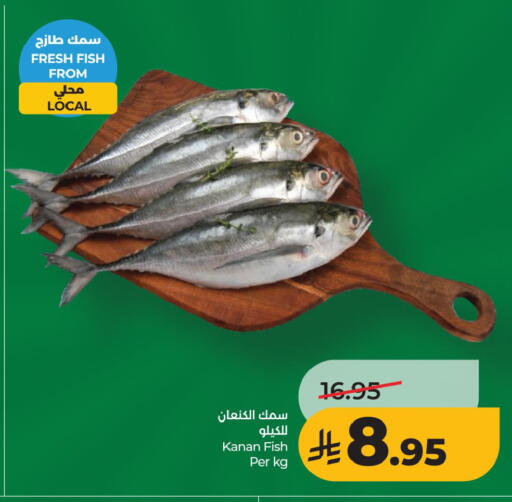 available at LULU Hypermarket in KSA, Saudi Arabia, Saudi - Al Khobar