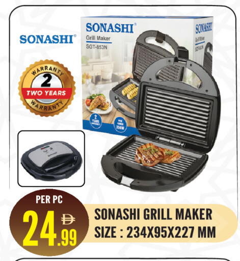 available at Dream Land in UAE - Sharjah / Ajman