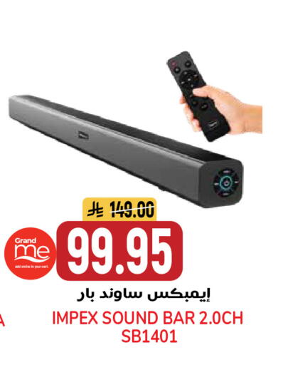available at جراند هايبر in مملكة العربية السعودية, السعودية, سعودية - الرياض