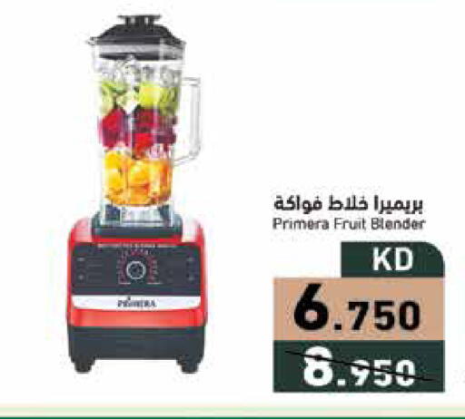 available at Ramez in Kuwait - Ahmadi Governorate