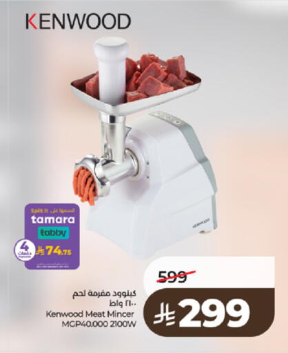 available at لولو هايبرماركت in مملكة العربية السعودية, السعودية, سعودية - جدة