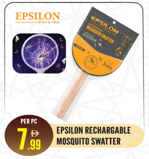 available at دريم لاند in الإمارات العربية المتحدة , الامارات - الشارقة / عجمان