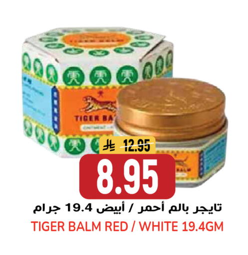 available at جراند هايبر in مملكة العربية السعودية, السعودية, سعودية - الرياض
