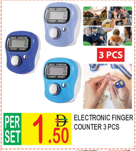 available at Dream Land in UAE - Dubai