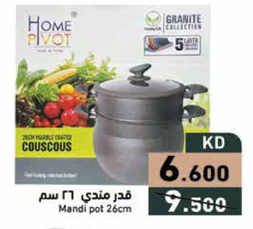 available at Ramez in Kuwait - Ahmadi Governorate
