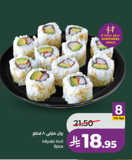 available at LULU Hypermarket in KSA, Saudi Arabia, Saudi - Khamis Mushait