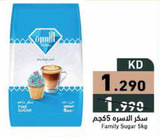 available at Ramez in Kuwait - Ahmadi Governorate