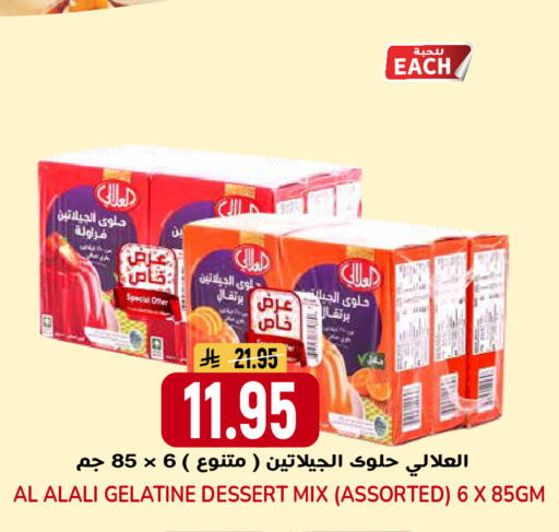 available at جراند هايبر in مملكة العربية السعودية, السعودية, سعودية - الرياض