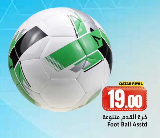 available at Dana Hypermarket in Qatar - Al-Shahaniya