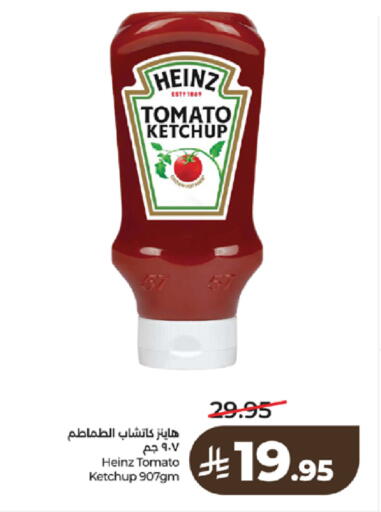 Tomato available at LULU Hypermarket in KSA, Saudi Arabia, Saudi - Tabuk