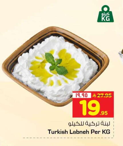 available at Hyper Al Wafa in KSA, Saudi Arabia, Saudi - Jeddah