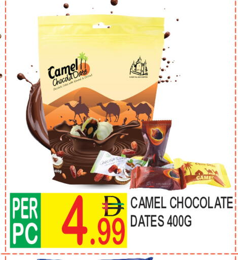 Date available at Dream Land in UAE - Dubai