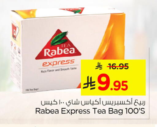 available at Nesto in KSA, Saudi Arabia, Saudi - Al Khobar