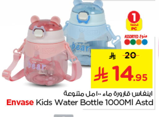 available at نستو in مملكة العربية السعودية, السعودية, سعودية - الخرج