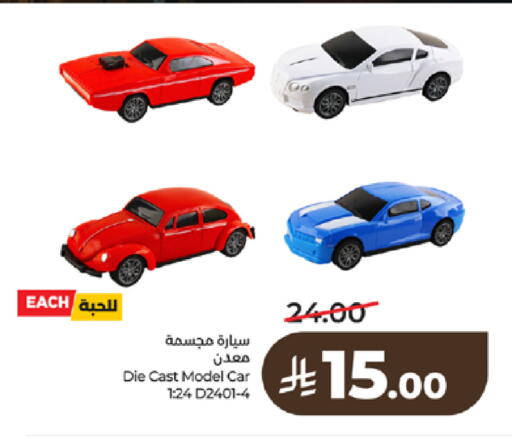 available at LULU Hypermarket in KSA, Saudi Arabia, Saudi - Tabuk