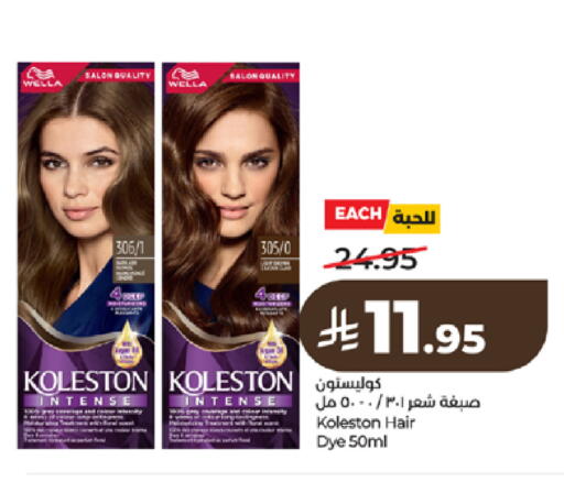 available at LULU Hypermarket in KSA, Saudi Arabia, Saudi - Tabuk