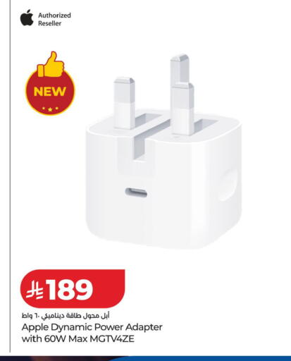 Apple available at لولو هايبرماركت in مملكة العربية السعودية, السعودية, سعودية - الخرج