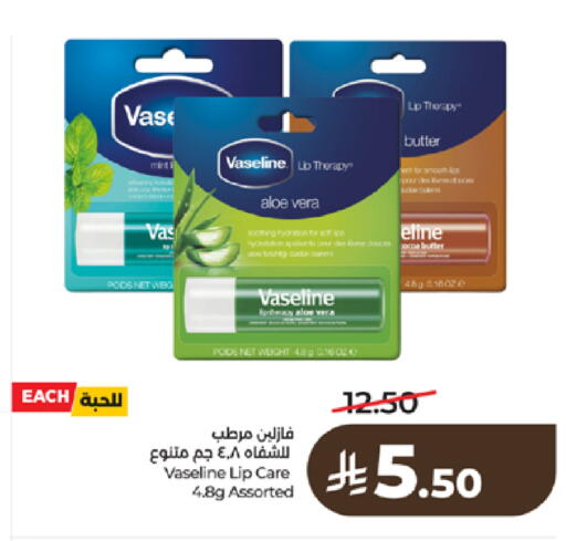 available at LULU Hypermarket in KSA, Saudi Arabia, Saudi - Tabuk