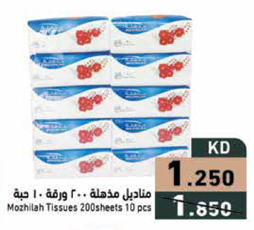 available at Ramez in Kuwait - Ahmadi Governorate