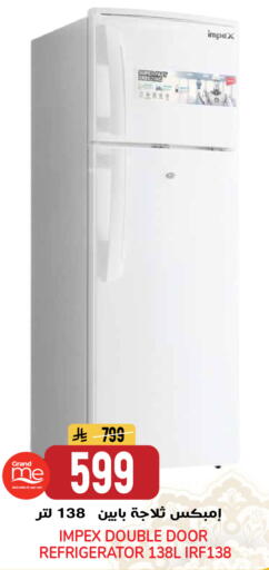 available at جراند هايبر in مملكة العربية السعودية, السعودية, سعودية - الرياض