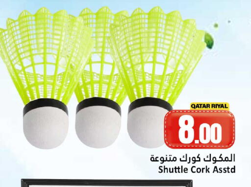 available at Dana Hypermarket in Qatar - Al-Shahaniya