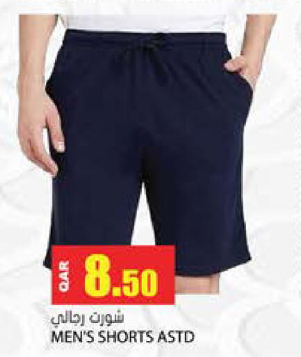 available at Grand Hypermarket in Qatar - Umm Salal