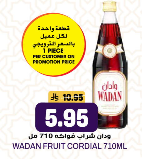 available at جراند هايبر in مملكة العربية السعودية, السعودية, سعودية - الرياض