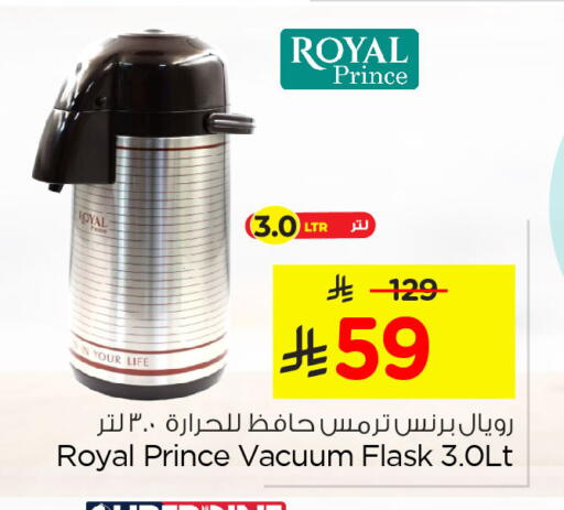 available at Nesto in KSA, Saudi Arabia, Saudi - Al Khobar