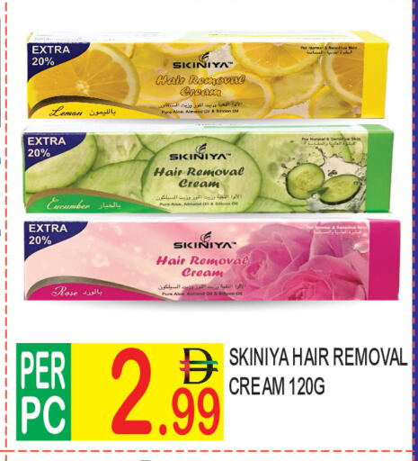 Lemon Cucumber available at دريم لاند in الإمارات العربية المتحدة , الامارات - دبي