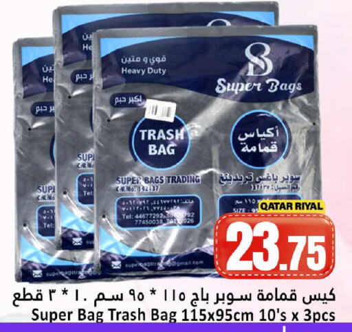 available at Dana Hypermarket in Qatar - Al Wakra