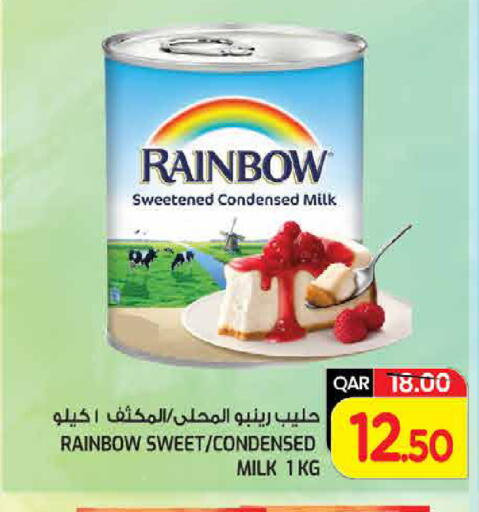available at  Great Hypermarket in Qatar - Al-Shahaniya