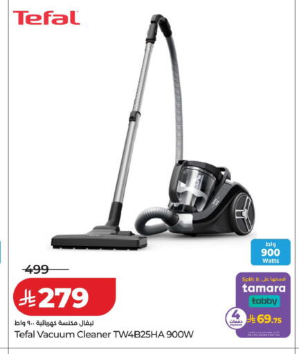 available at LULU Hypermarket in KSA, Saudi Arabia, Saudi - Tabuk