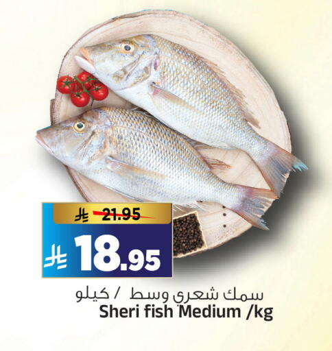 available at المدينة هايبرماركت in مملكة العربية السعودية, السعودية, سعودية - الرياض