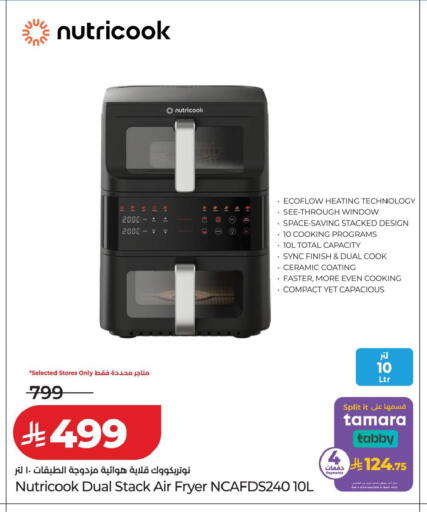 available at LULU Hypermarket in KSA, Saudi Arabia, Saudi - Tabuk